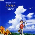 CHIKAKO SAWADA / 沢田知可子 (澤田知可子) / 少年時代