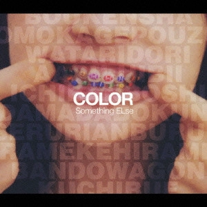 サムシング・エルス / COLOR