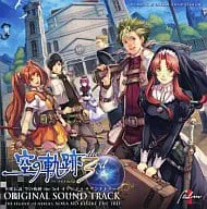 GAME MUSIC / (ゲームミュージック) / 英雄伝説空の軌跡ザサードサウンドトラック