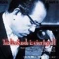 TAKAHIRO SONODA / 園田高弘 / ラフマニノフ：Ｐ協奏曲第３番