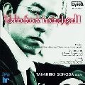 TAKAHIRO SONODA / 園田高弘 / レーガー：バッハの主題による変