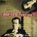 TAKAHIRO SONODA / 園田高弘 / ドビュッシー：６つの練習曲