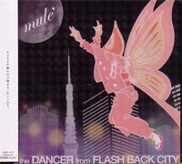 MULE / ミュール / ｔｈｅ　ＤＡＮＣＥＲ　ｆｒｏｍ