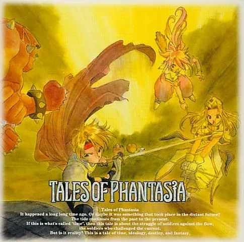 TAKESHI KUSAO / 草尾毅 / ドラマCD「テイルズ・オブ・ファンタジア」第3巻