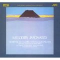 JEAN-FRANCOIS PAILLARD / ジャン=フランソワ・パイヤール / 日本のメロディ