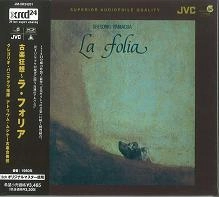 GREGORIO PANIAGUA / グレゴリオ・パニアグワ / 「古楽狂想~ラ・フォリア」