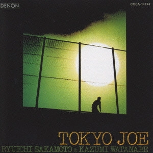 RYUICHI SAKAMOTO & KAZUMI WATANABE / 坂本龍一&渡辺香津美 / 東京ジョー / TOKYO JOE