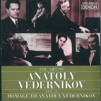 ANATOLY VEDERNIKOV / アナトリー・ヴェデルニコフ / ヴェデルニコフの芸術21 ヴェデルニコフへのオマージュ / THE ART OF ANATOLY VEDERNIKOV VOL.21