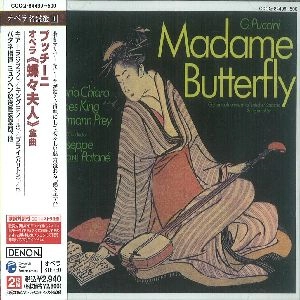 GIUSEPPE PATANE / ジュゼッペ・パターネ / プッチーニ：蝶々夫人