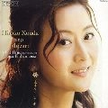 KOUDA HIROKO / 幸田浩子 / モーツァルト：アリア集