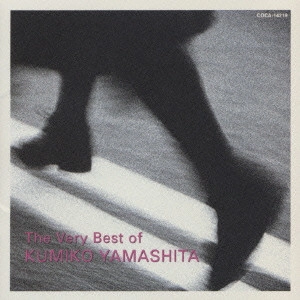 KUMIKO YAMASHITA / 山下久美子 / The Very Best Collection / THE VERY COLLECTION
