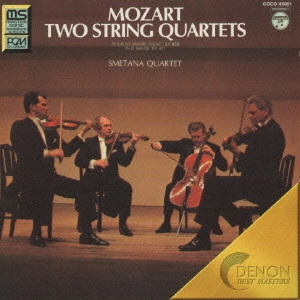 SMETANA QUARTET / スメタナ四重奏団 / モーツァルト:弦楽四重奏曲第17番「狩」|第15番 / MOZART: STRING QUARTETS NOS.17 & 15