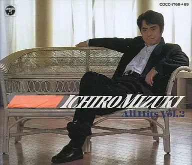 ICHIRO MIZUKI / 水木一郎 / 水木一郎大全集 VOL.2 /  