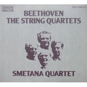SMETANA QUARTET / スメタナ四重奏団 / ベートーヴェン:弦楽四重奏曲全集