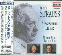 MITSUKO SHIRAI / 白井光子  / R・シュトラウス歌曲集 / RICHARD STRAUSS:AUSGEWAEHLTE LIEDER