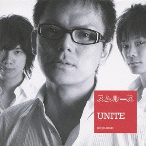 スムルース / UNITE