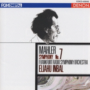 ELIAHU INBAL / エリアフ・インバル / マーラー:交響曲第7番《夜の歌》 / GUSTAV MAHLER:SYMPHONY NO.7