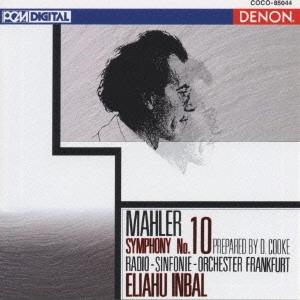 ELIAHU INBAL / エリアフ・インバル / マーラー:交響曲第10番(D.クック復元版) / MAHLER:SYMPHONY NO.10