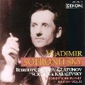 VLADIMIR SOFRONITSKY / ヴラディーミル・ソフロニツキー / ソフロニツキ－・エディション　１１