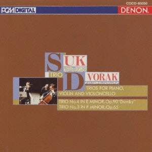 SUK TRIO / スーク・トリオ / ドヴォルザーク:ピアノ三重奏曲《ドゥムキー》・第3番 / "DVORAK:TRIOS FOR PIANO, VIOLIN AND VIOLONCELLO"