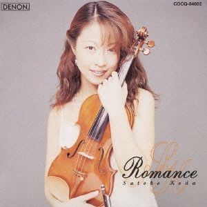 KODA ,SATOKO / 幸田聡子  / バザンのロマンス~ヴァイオリン名曲集 / ROMANCE