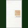 HARUOMI HOSONO / 細野晴臣 / 細野晴臣の歌謡曲～２０世紀ＢＯ
