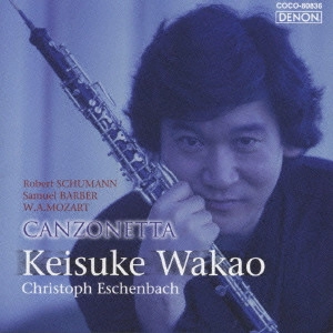 KEISUKE WAKAO / 若尾圭介 / カンツォネッタ~若尾圭介デビュー / CANZONETTA KEISUKE WAKAO