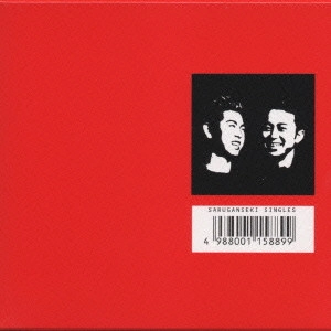 猿岩石 / 通信簿-SARUGANSEKI SINGLES-