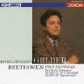 BRUNO-LEONARDO GELBER / ブルーノ=レオナルド・ゲルバー / ベートーヴェン：Ｐソナタ第８・