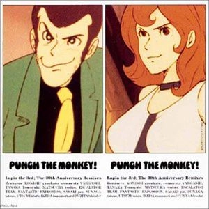 V.A. / オムニバス / PUNCH THE MONKEY! LUPIN THE 3RD THE 30TH ANNIVERSARY REMIXES
