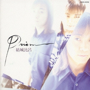HIRO YUUKI / 結城比呂 / Prism / PRISM