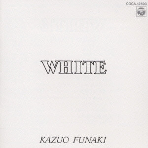 KAZUO FUNAKI / 舟木一夫 / WHITE
