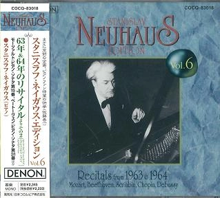 STANISLAV NEUHAUS / スタニスラフ・ネイガウス / モーツァルト：Ｐソナタ第３１番