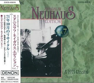 STANISLAV NEUHAUS / スタニスラフ・ネイガウス / ショパン：幻想ポロネーズ、ピアノ・ソナタ2番、夜想曲、バラード
