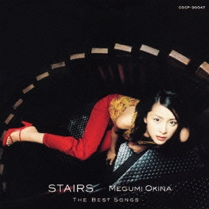 MEGUMI OKINA / 奥菜恵 / Stairs~ザ・ベスト・ソングス / STAIRS-THE BEST SONGS