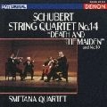 SMETANA QUARTET / スメタナ四重奏団 / シューベルト：弦楽四重奏曲１４番