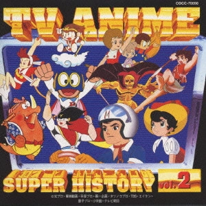 TV ANIME SUPER HISTORY / テレビアニメ スーパーヒストリー 商品一覧
