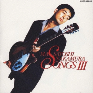 MASATOSHI NAKAMURA / 中村雅俊 / SONGS