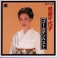 島倉千代子 / ゴールデンベスト