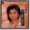 AKI YASHIRO / 八代亜紀 / ゴールデンベスト