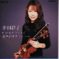 KODA ,SATOKO / 幸田聡子  / 川の流れのように美空ひばりオン・ヴァ