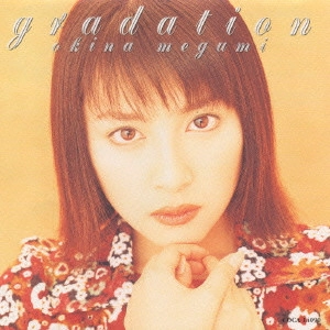 MEGUMI OKINA / 奥菜恵 / グラデーション / GRADATION