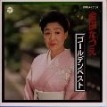TATSUE KANEDA / 金田たつえ / ゴールデンベスト