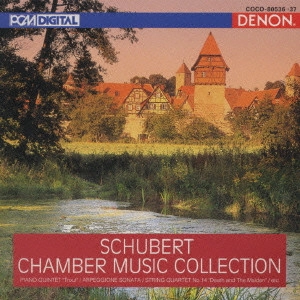 SMETANA QUARTET / スメタナ四重奏団 / シューベルト・コレクション 室内楽曲集 / SCHUBERT CHAMBER MUSIC COLLECTION