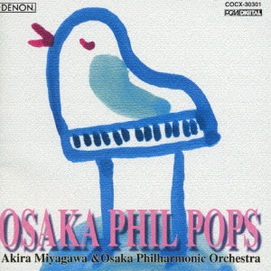 AKIRA MIYAGAWA / 宮川彬良 / 大阪フィルPOPS