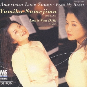 YUMIKO SAMEJIMA / 鮫島有美子 / アメリカン・ラヴ・ソング / AMERICAN LOVE SONGS - FROM MY HEART