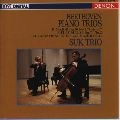 SUK TRIO / スーク・トリオ / ベートーヴェン：Ｐ三重奏曲全集
