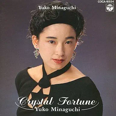 皆口裕子(姉ヶ崎寧々) / 恋のクリスタル・フォーチューン