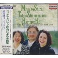 MITSUKO SHIRAI / 白井光子  / ヴィオラとピアノ伴奏による歌曲集