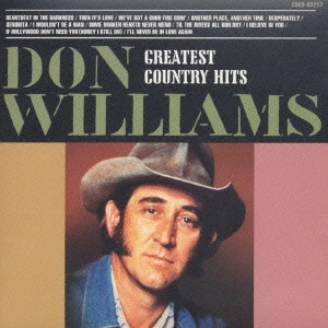 ドン・ウィリアムス / ベスト・オブ・ドン・ウィリアムス / GREATEST COUNTRY HITS